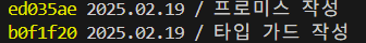 commit_encoding_chage_sucess